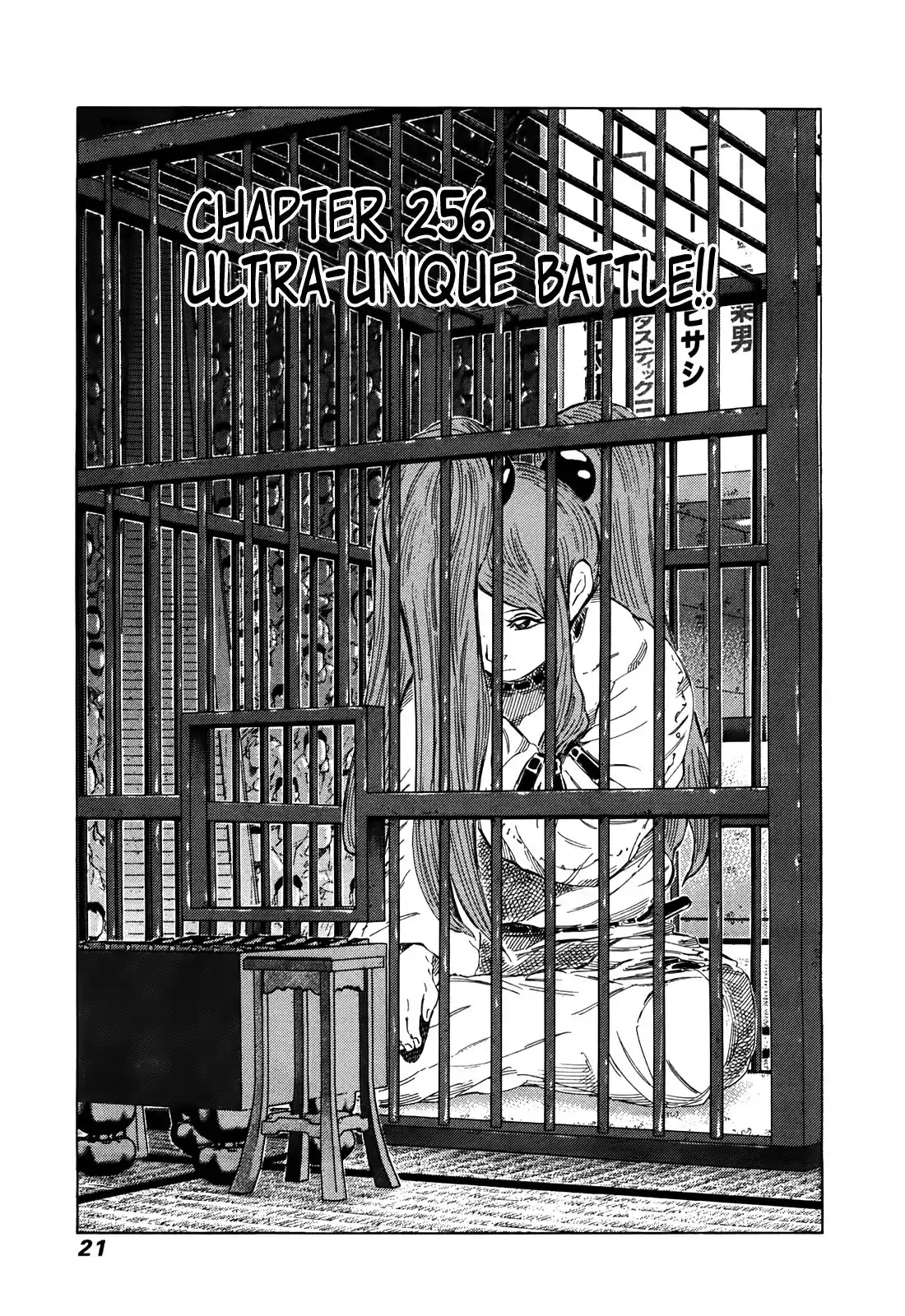 81 Diver Chapter 256 page 1 - Chapter 256: Ultra-Unique Battle!!