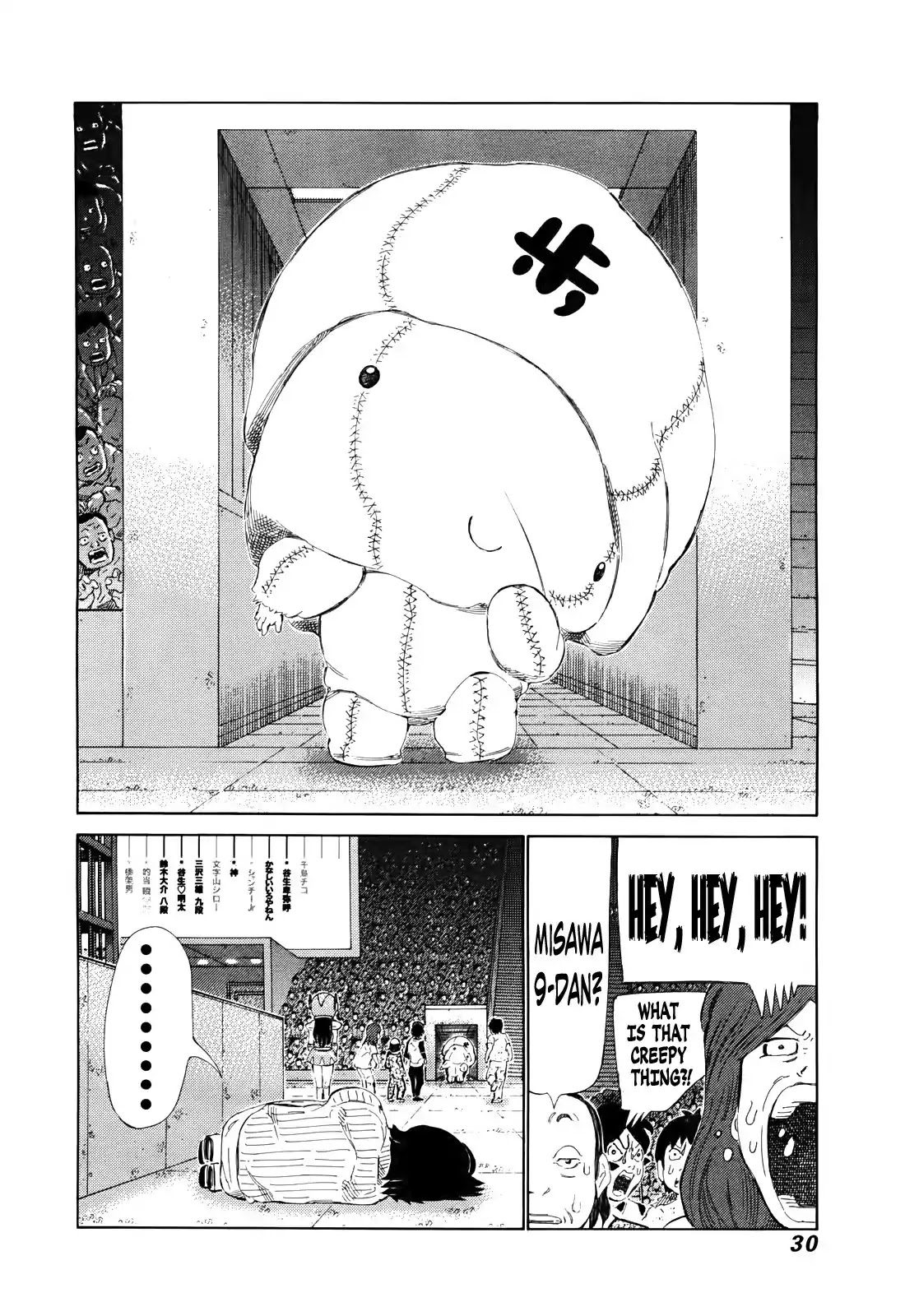 81 Diver Chapter 256 page 10 - Chapter 256: Ultra-Unique Battle!!