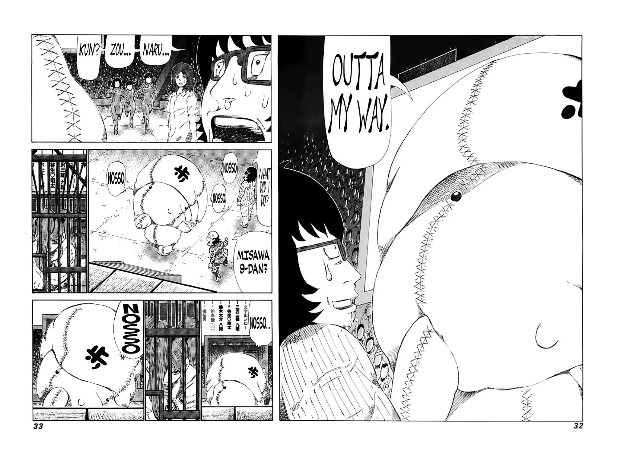 81 Diver Chapter 256 page 12 - Chapter 256: Ultra-Unique Battle!!
