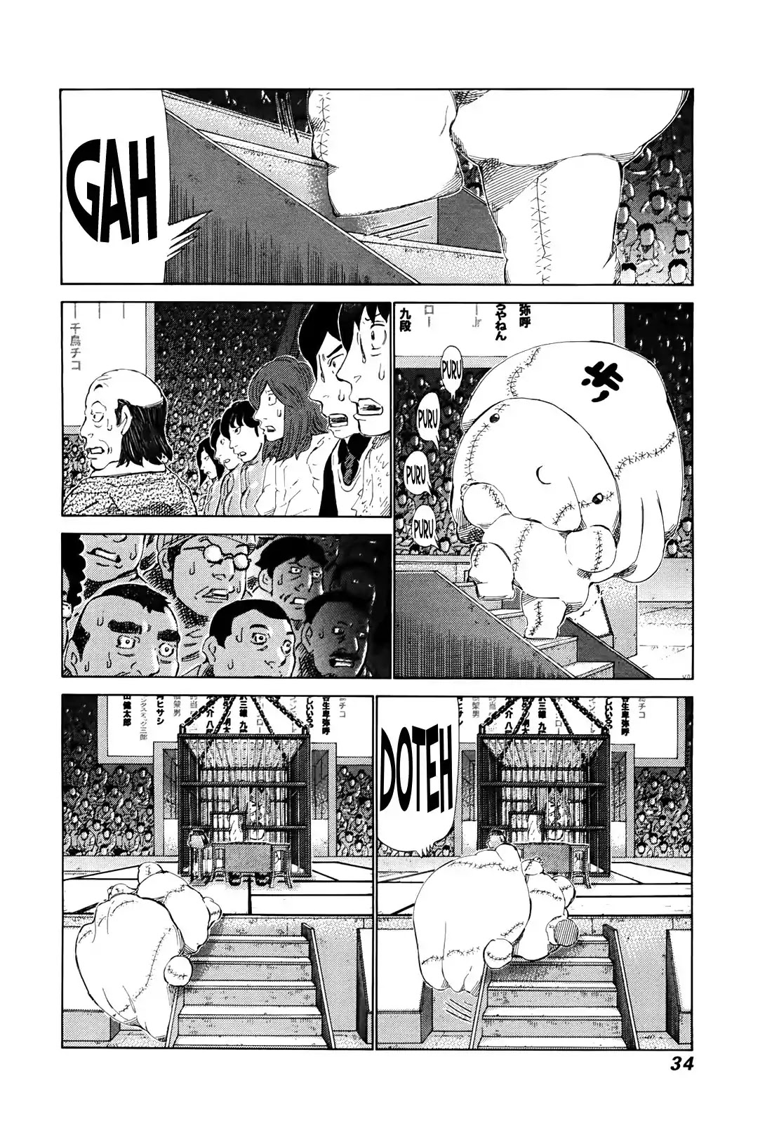 81 Diver Chapter 256 page 13 - Chapter 256: Ultra-Unique Battle!!