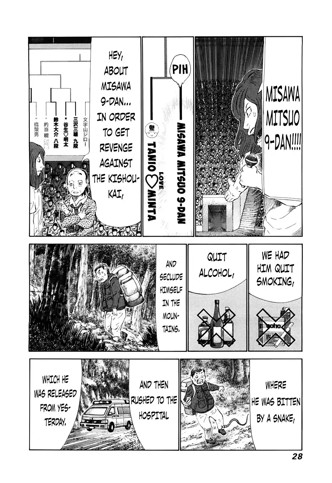 81 Diver Chapter 256 page 8 - Chapter 256: Ultra-Unique Battle!!