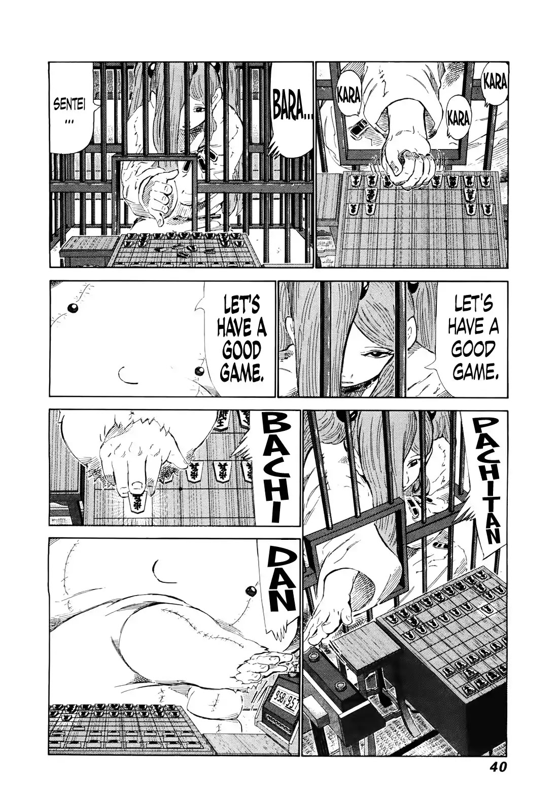 81 Diver Chapter 257 page 2 - Chapter 257: Owari Ninja