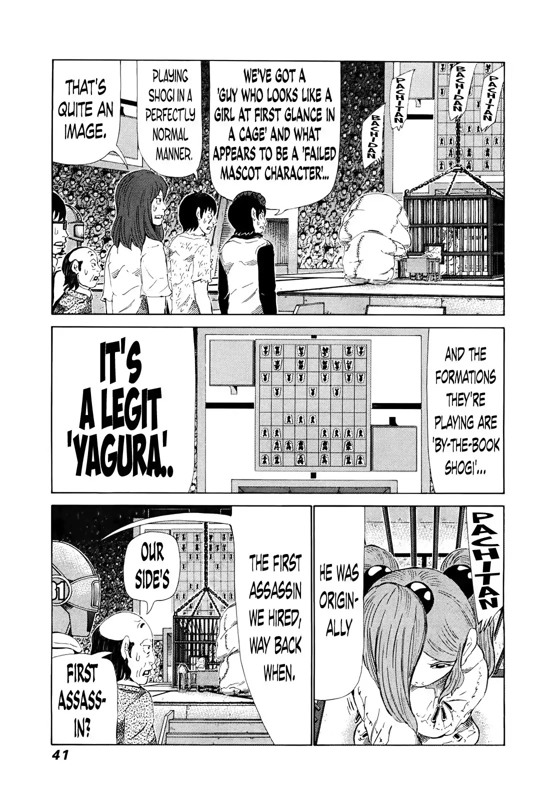 81 Diver Chapter 257 page 3 - Chapter 257: Owari Ninja