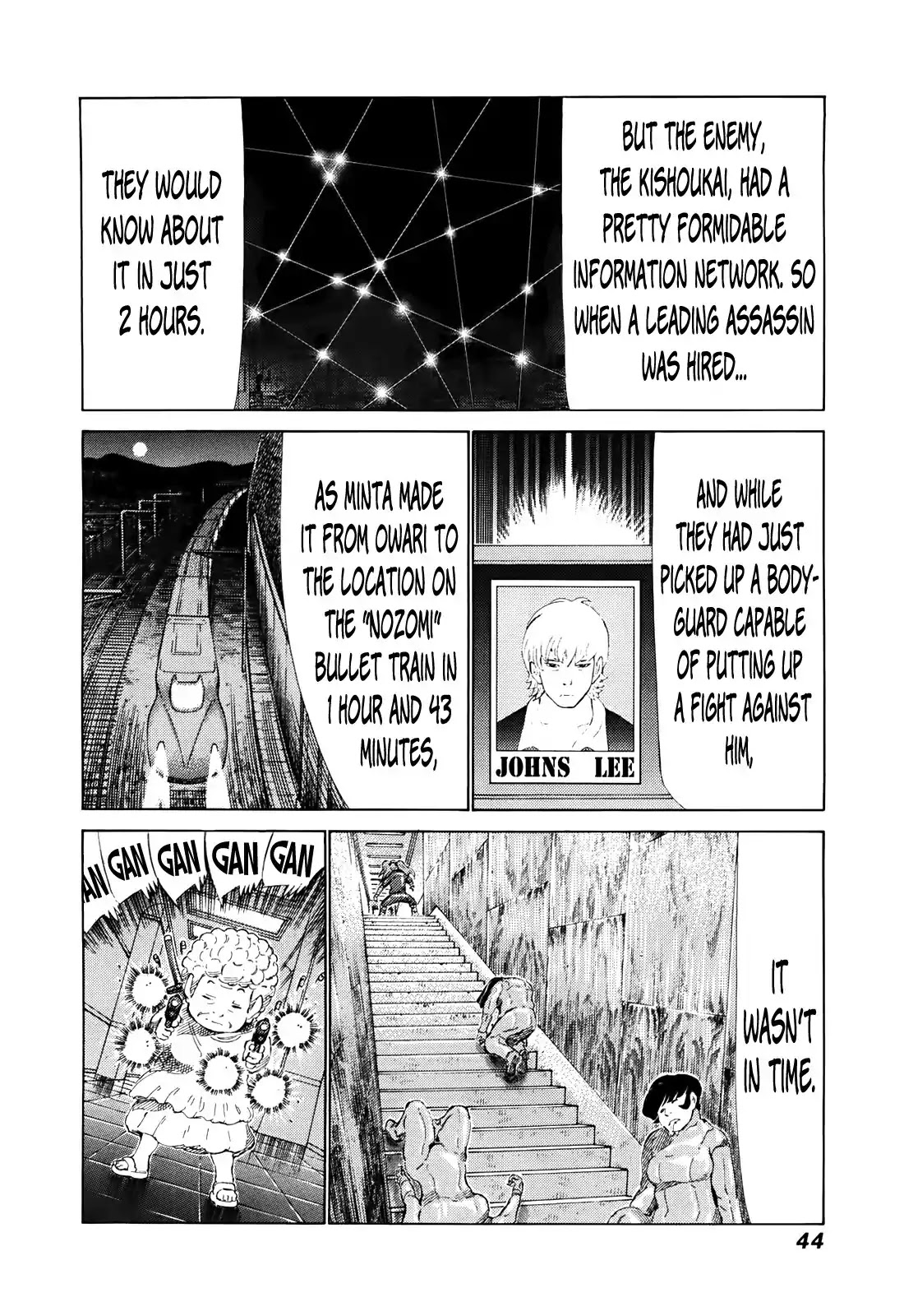 81 Diver Chapter 257 page 6 - Chapter 257: Owari Ninja