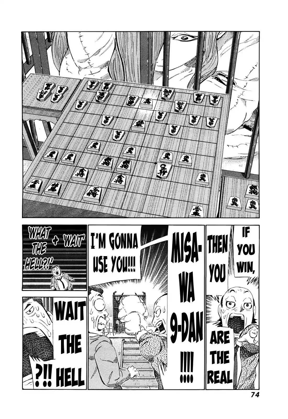 81 Diver Chapter 258 page 16 - Chapter 258: Gangi of the Soul!!