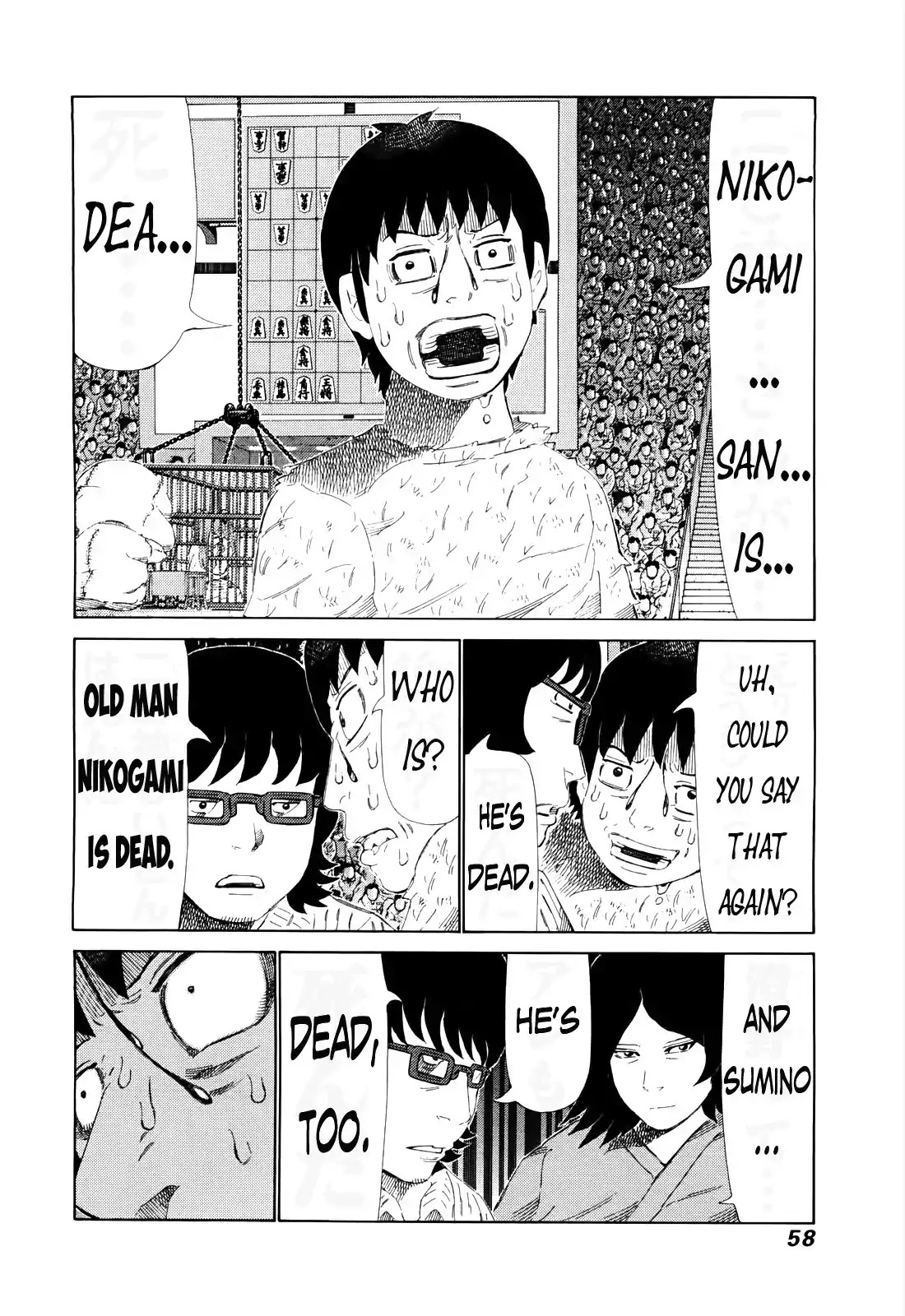 81 Diver Chapter 258 page 2 - Chapter 258: Gangi of the Soul!!