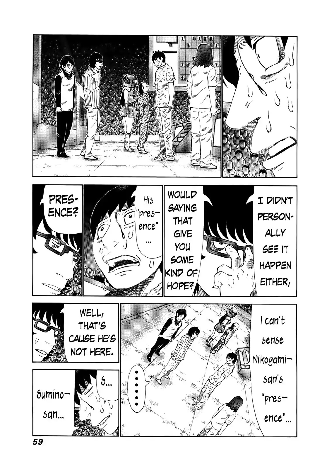 81 Diver Chapter 258 page 3 - Chapter 258: Gangi of the Soul!!
