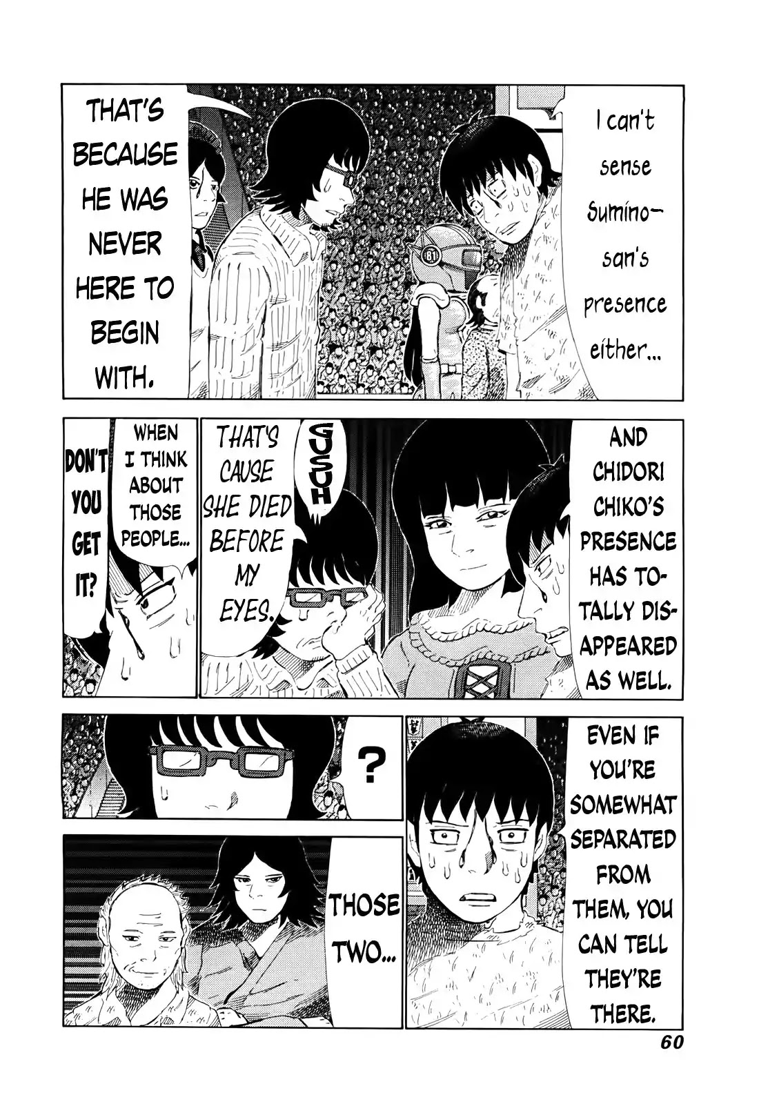 81 Diver Chapter 258 page 4 - Chapter 258: Gangi of the Soul!!