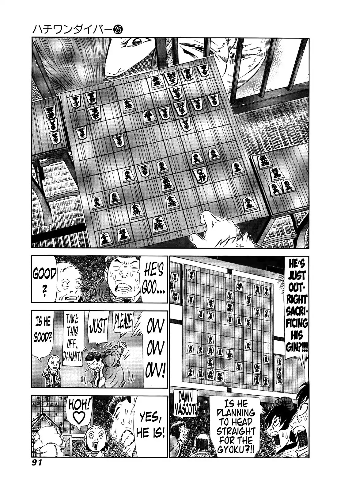 81 Diver Chapter 259 page 14 - Chapter 259: Stained Move