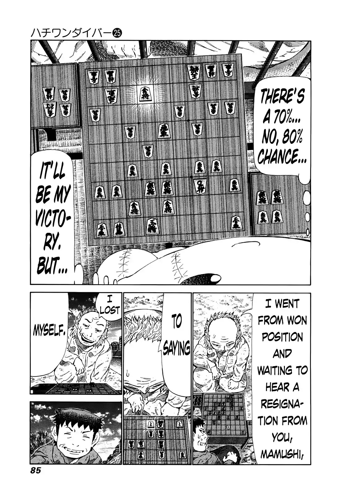 81 Diver Chapter 259 page 9 - Chapter 259: Stained Move