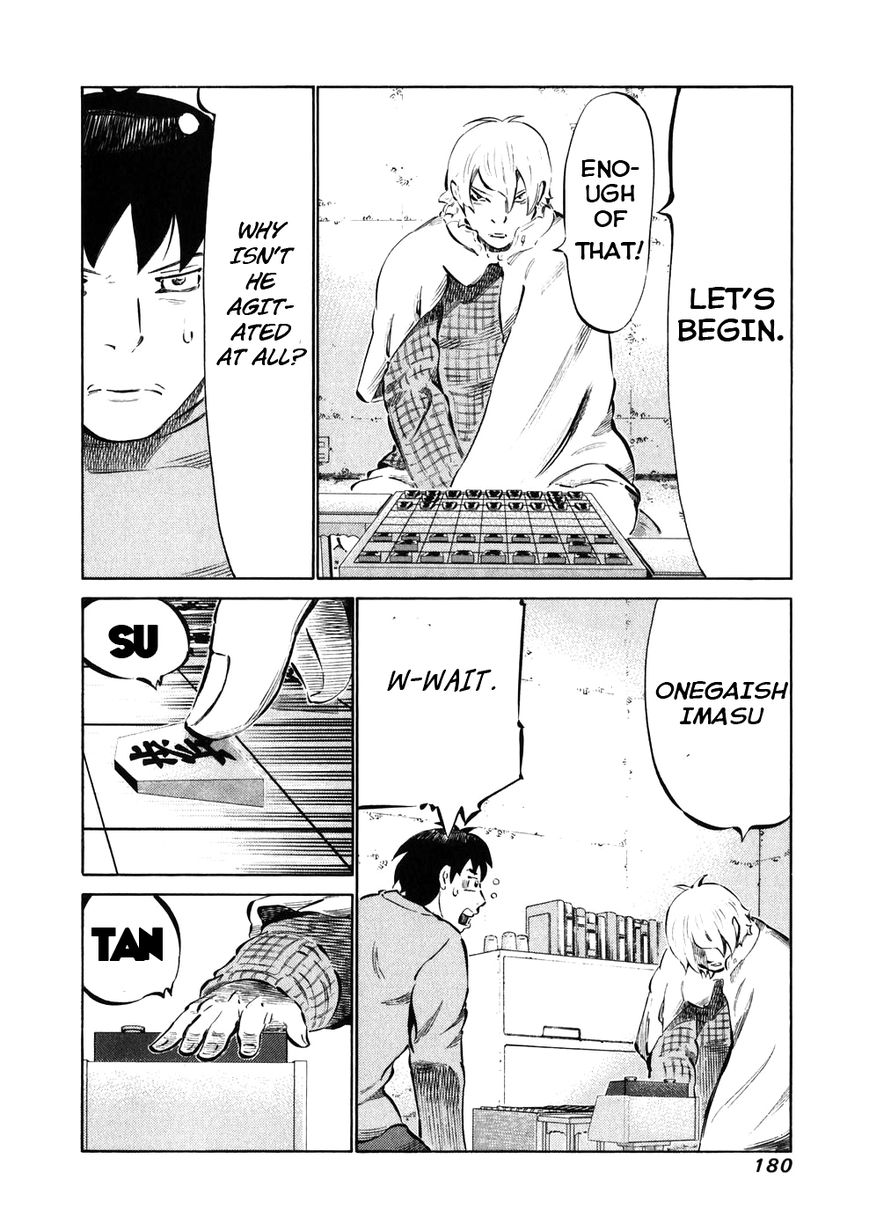 81 Diver Chapter 26 page 10 - Chapter 26 : Relationship