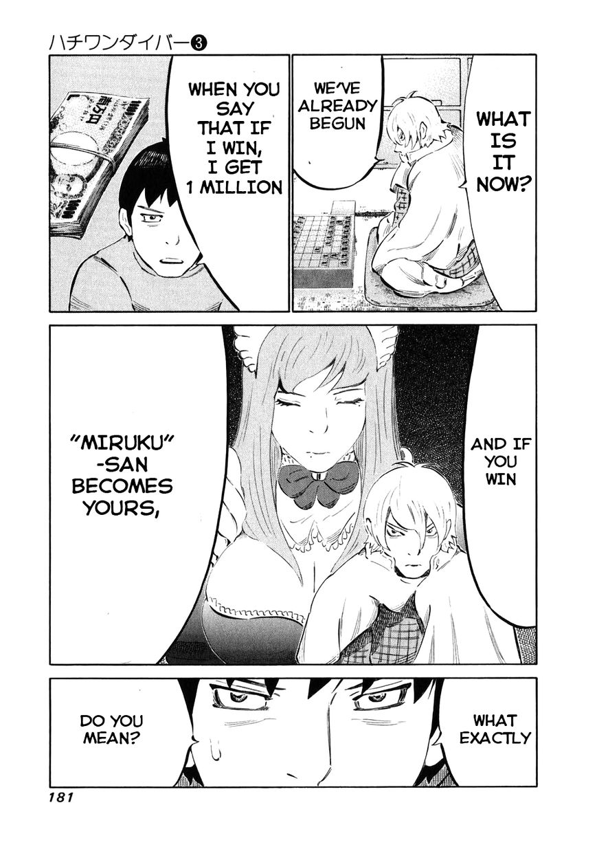 81 Diver Chapter 26 page 11 - Chapter 26 : Relationship