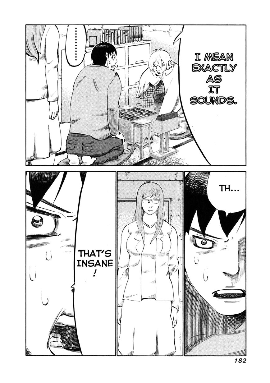 81 Diver Chapter 26 page 12 - Chapter 26 : Relationship