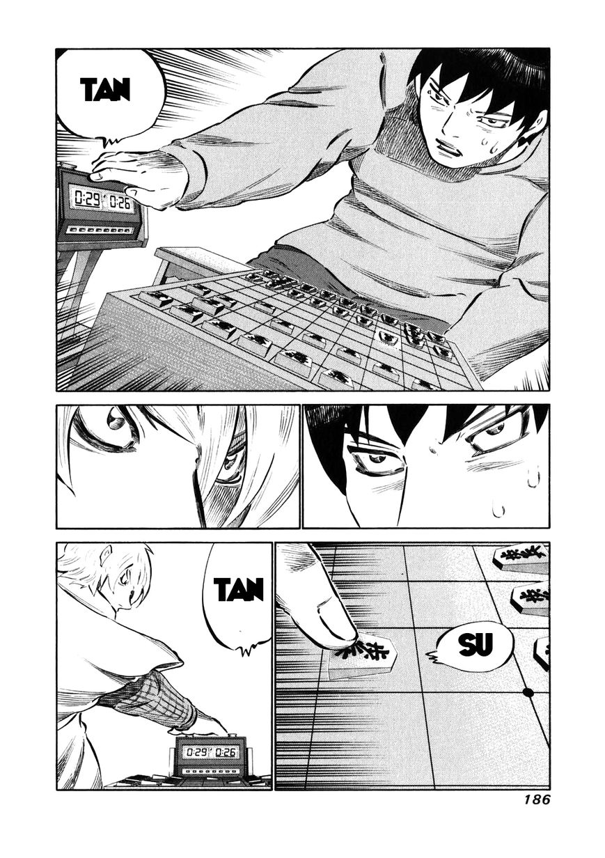81 Diver Chapter 26 page 15 - Chapter 26 : Relationship