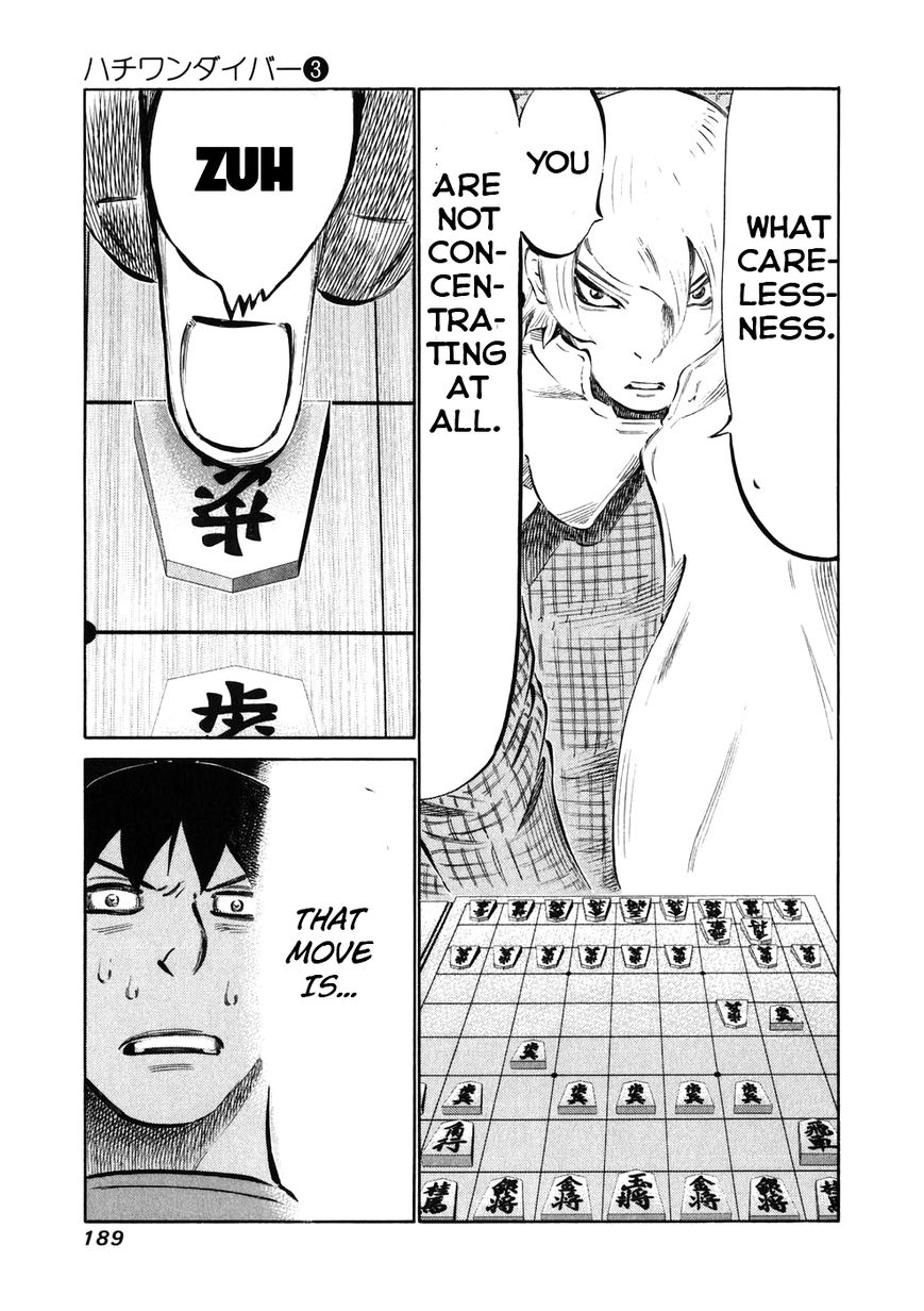 81 Diver Chapter 26 page 18 - Chapter 26 : Relationship