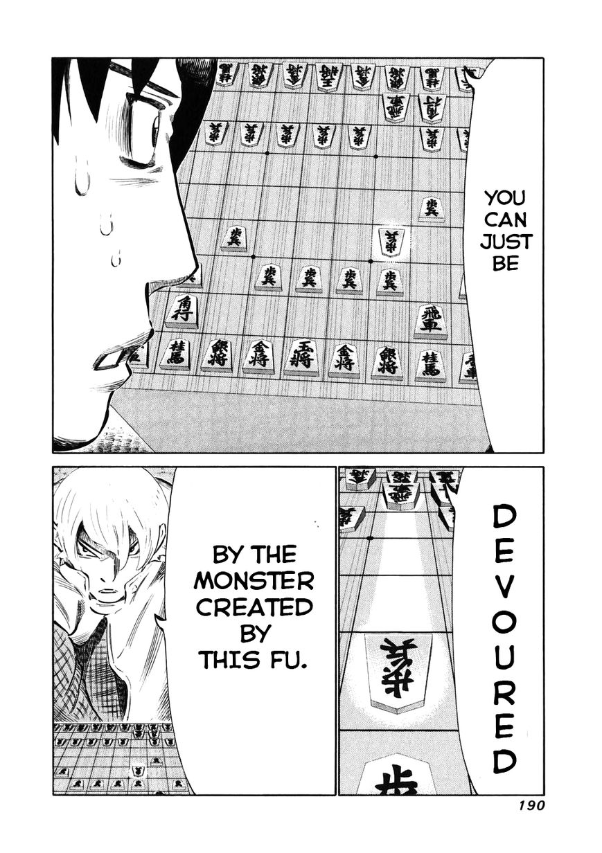 81 Diver Chapter 26 page 19 - Chapter 26 : Relationship