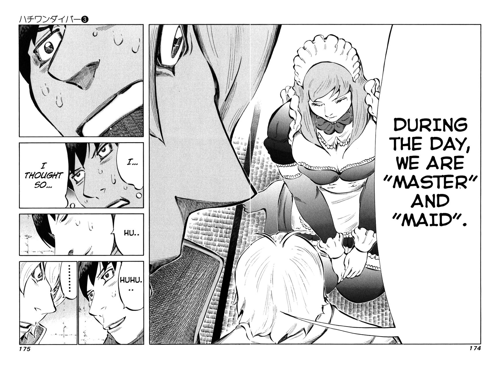 81 Diver Chapter 26 page 5 - Chapter 26 : Relationship
