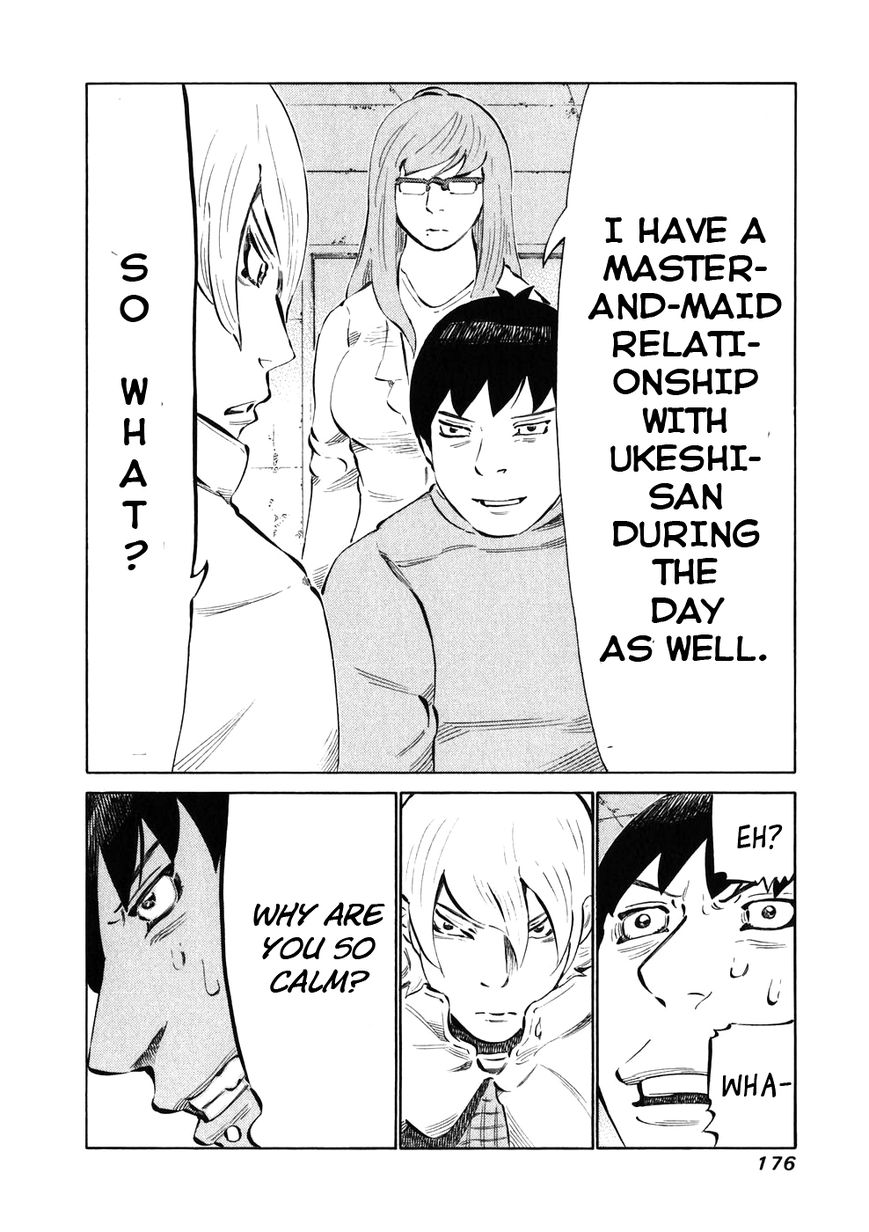 81 Diver Chapter 26 page 6 - Chapter 26 : Relationship