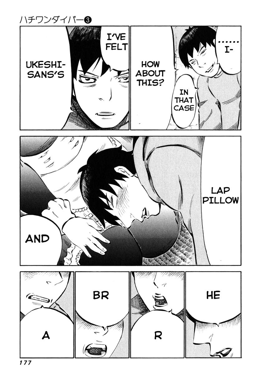 81 Diver Chapter 26 page 7 - Chapter 26 : Relationship