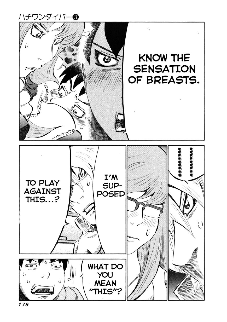 81 Diver Chapter 26 page 9 - Chapter 26 : Relationship