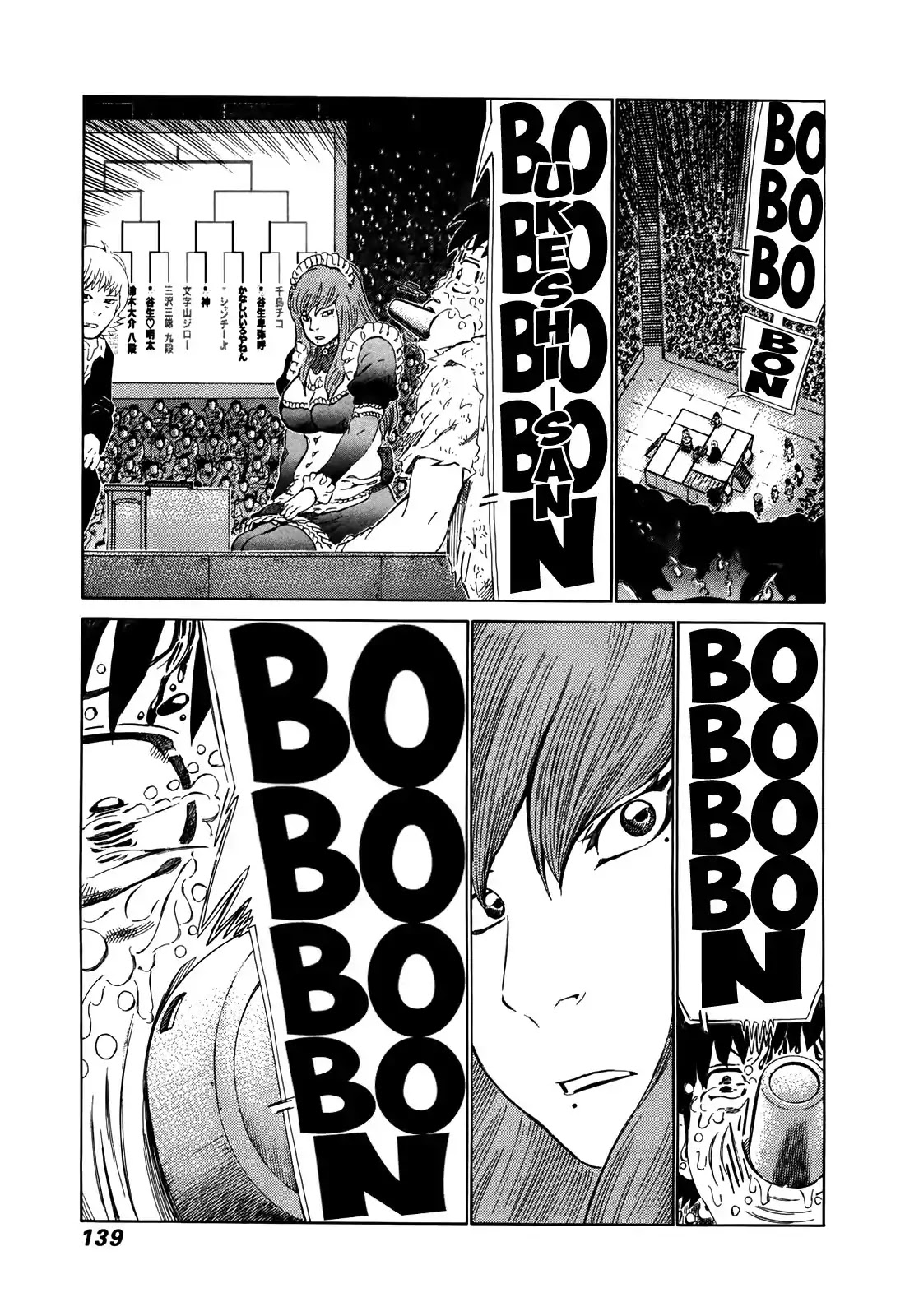 81 Diver Chapter 262 page 10 - Chapter 262: Expression of Determination