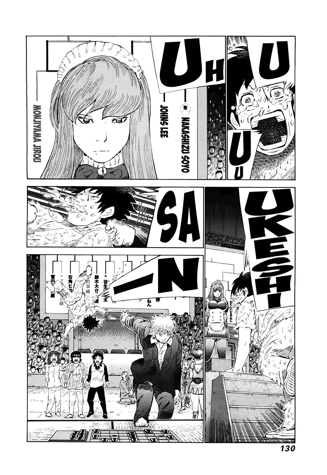 81 Diver Chapter 262 page 2 - Chapter 262: Expression of Determination