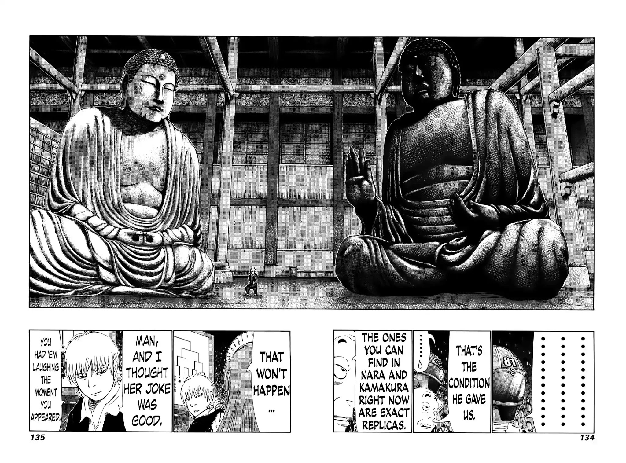 81 Diver Chapter 262 page 6 - Chapter 262: Expression of Determination