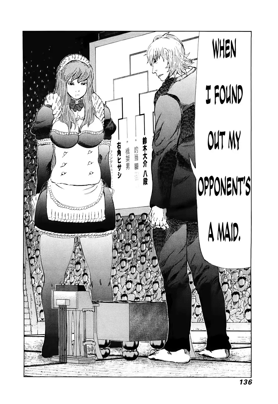 81 Diver Chapter 262 page 7 - Chapter 262: Expression of Determination