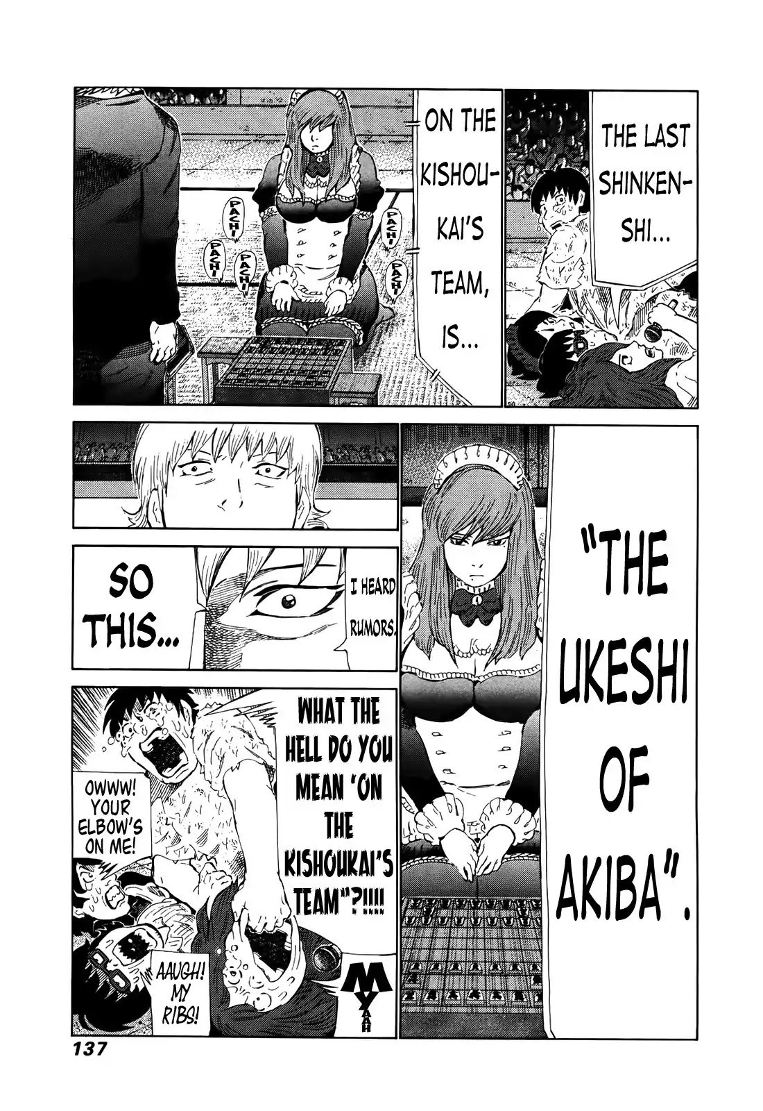 81 Diver Chapter 262 page 8 - Chapter 262: Expression of Determination