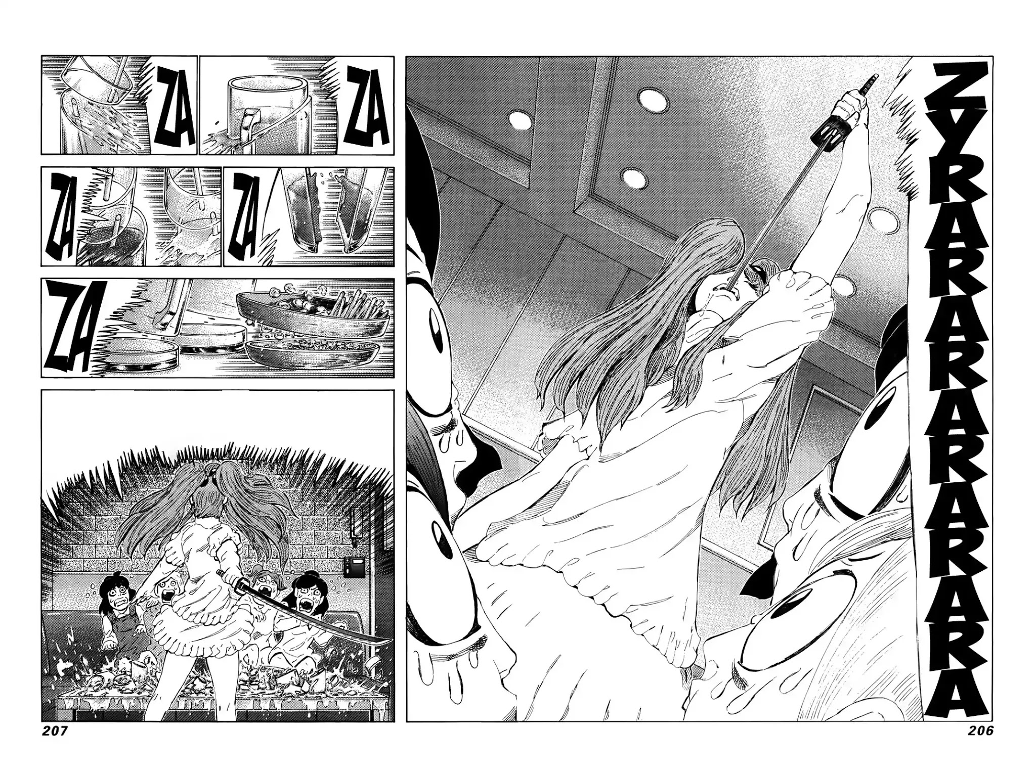 81 Diver Chapter 265 page 20 - Chapter 265: Street Shogi