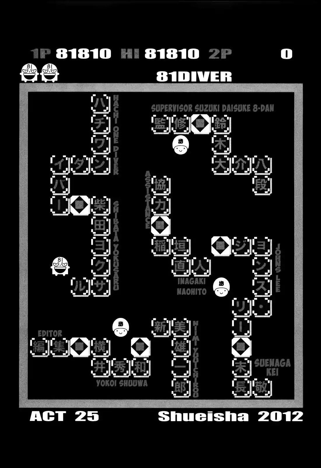 81 Diver Chapter 265 page 22 - Chapter 265: Street Shogi