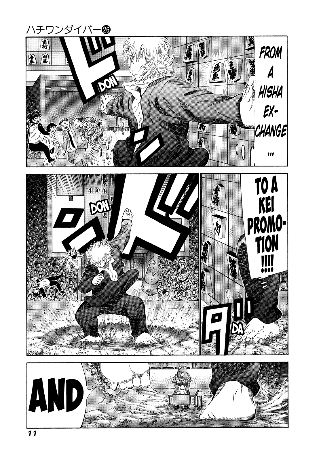 81 Diver Chapter 266 page 12 - Chapter 266: A Different Creature!