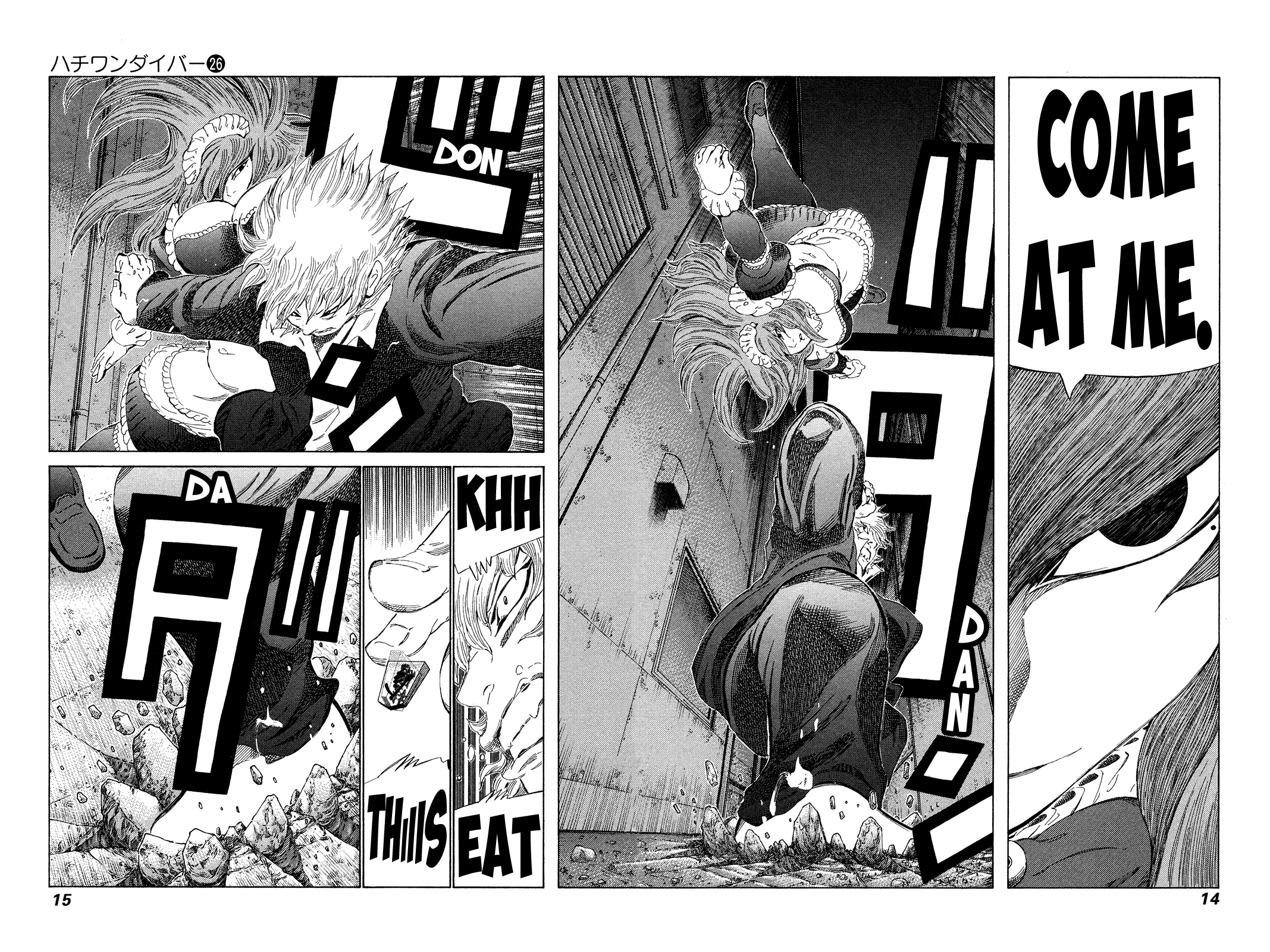 81 Diver Chapter 266 page 14 - Chapter 266: A Different Creature!