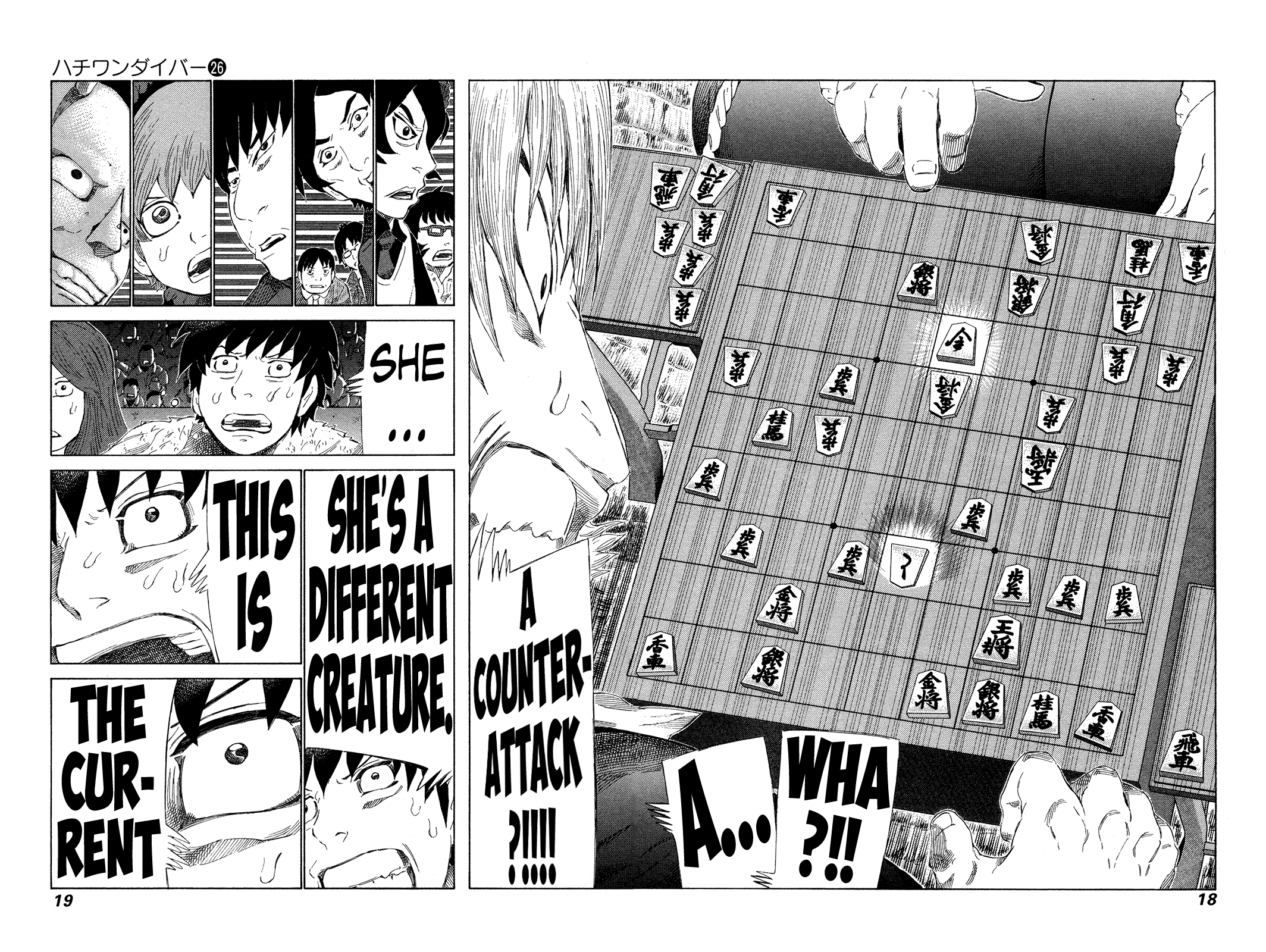 81 Diver Chapter 266 page 16 - Chapter 266: A Different Creature!