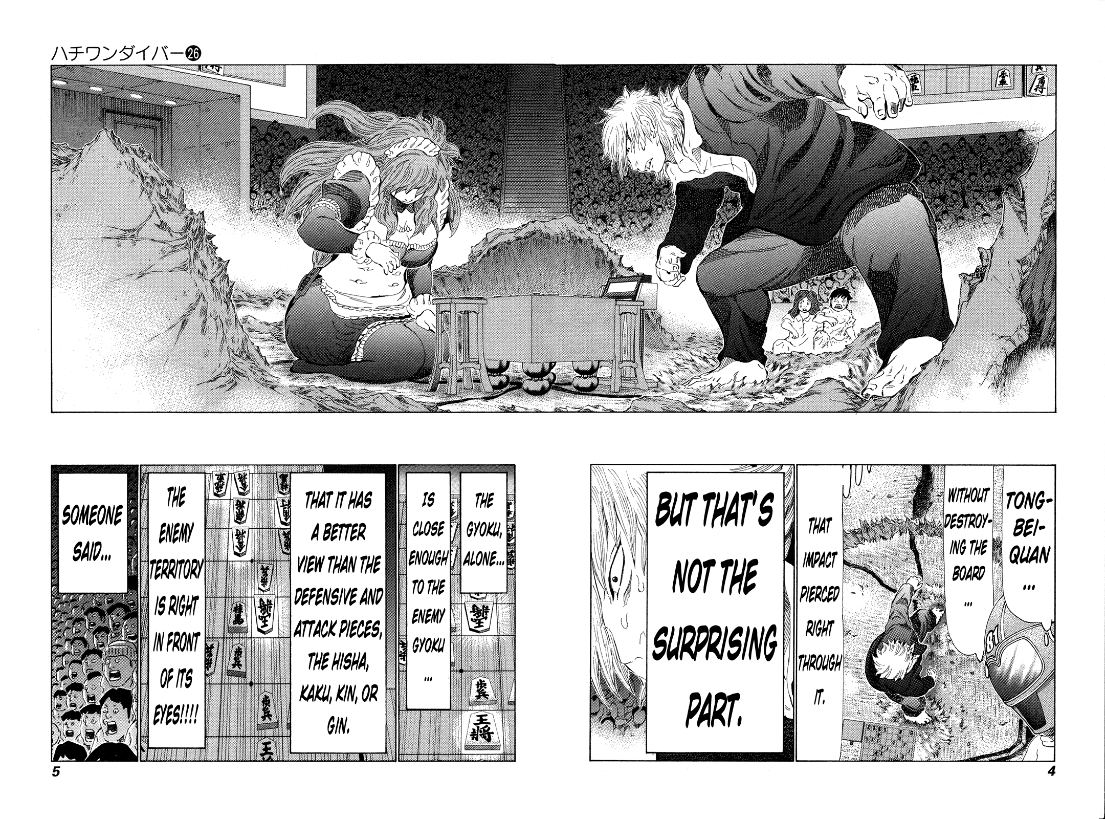 81 Diver Chapter 266 page 7 - Chapter 266: A Different Creature!