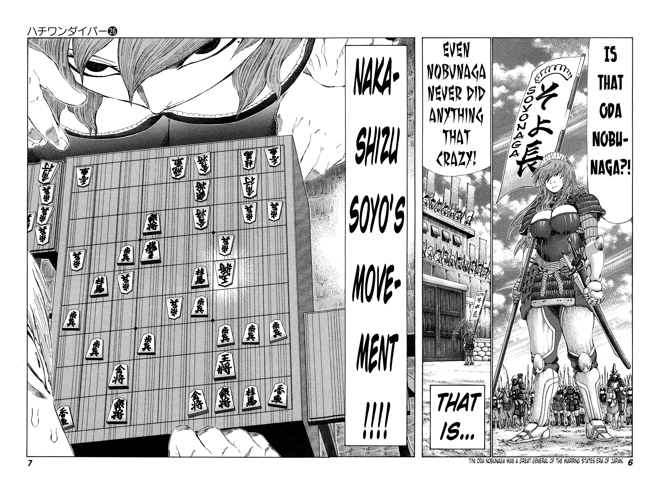 81 Diver Chapter 266 page 8 - Chapter 266: A Different Creature!