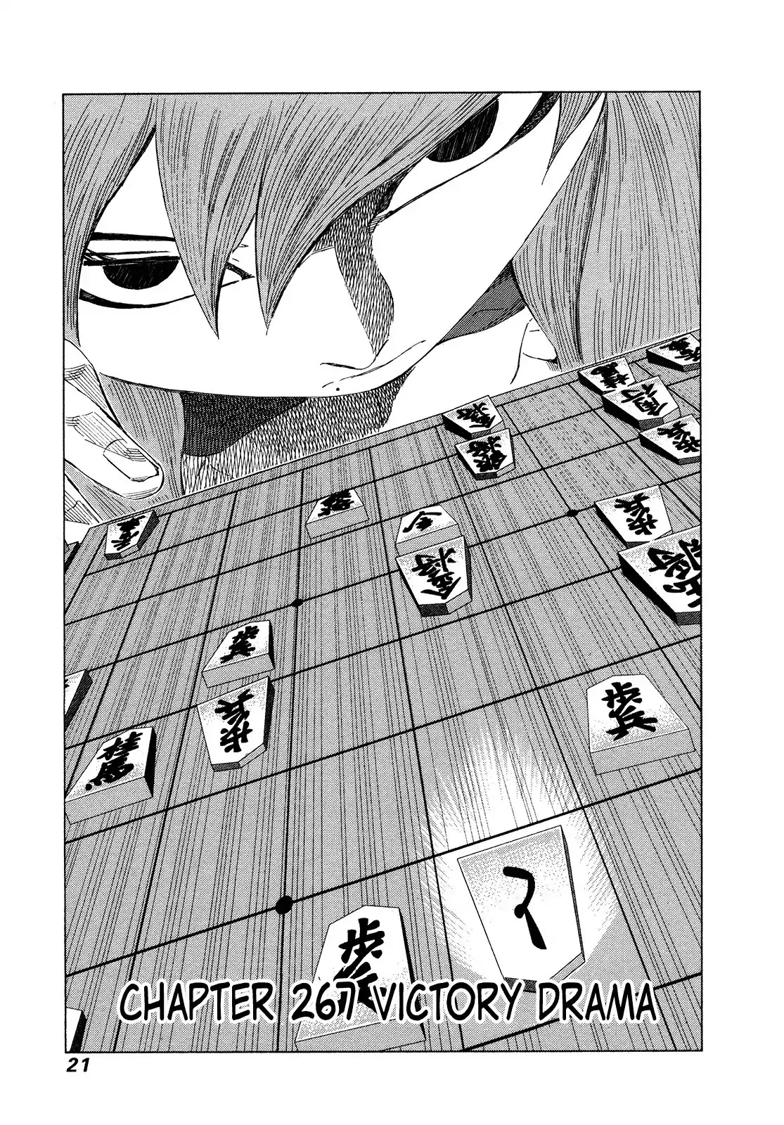 81 Diver Chapter 267 page 1 - Chapter 267: Victory Drama