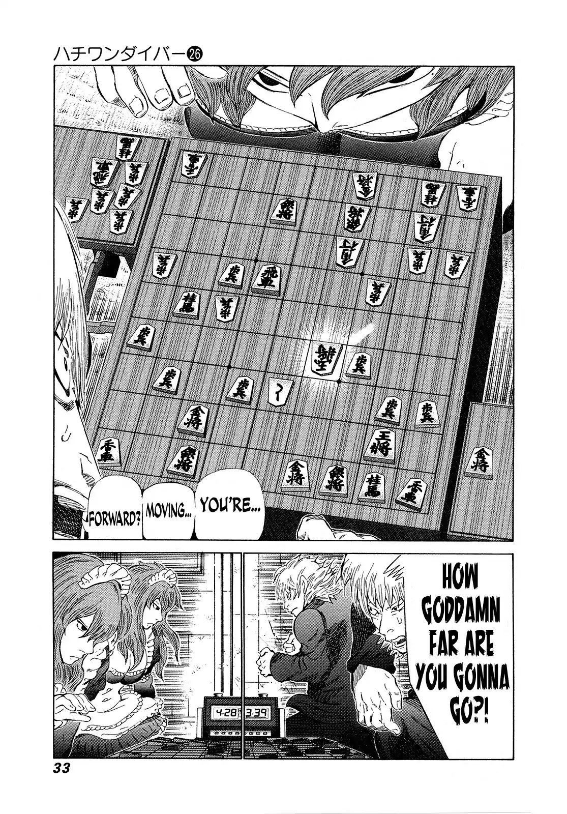 81 Diver Chapter 267 page 10 - Chapter 267: Victory Drama