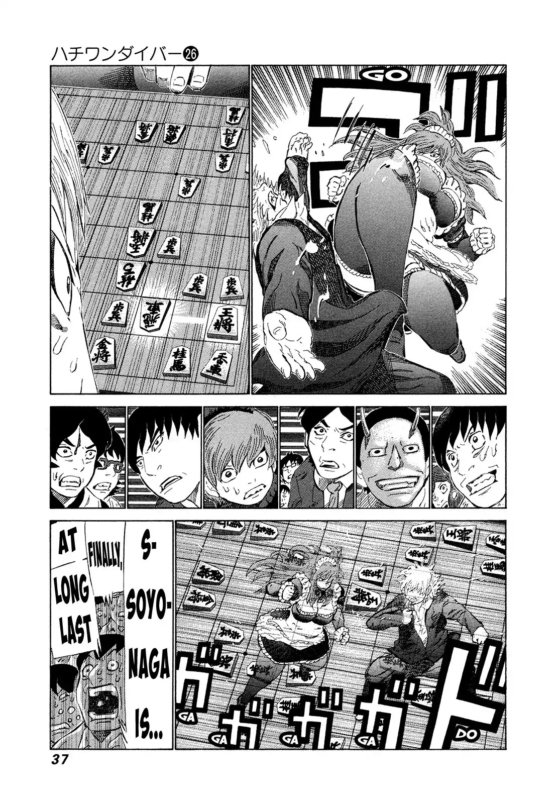 81 Diver Chapter 267 page 13 - Chapter 267: Victory Drama