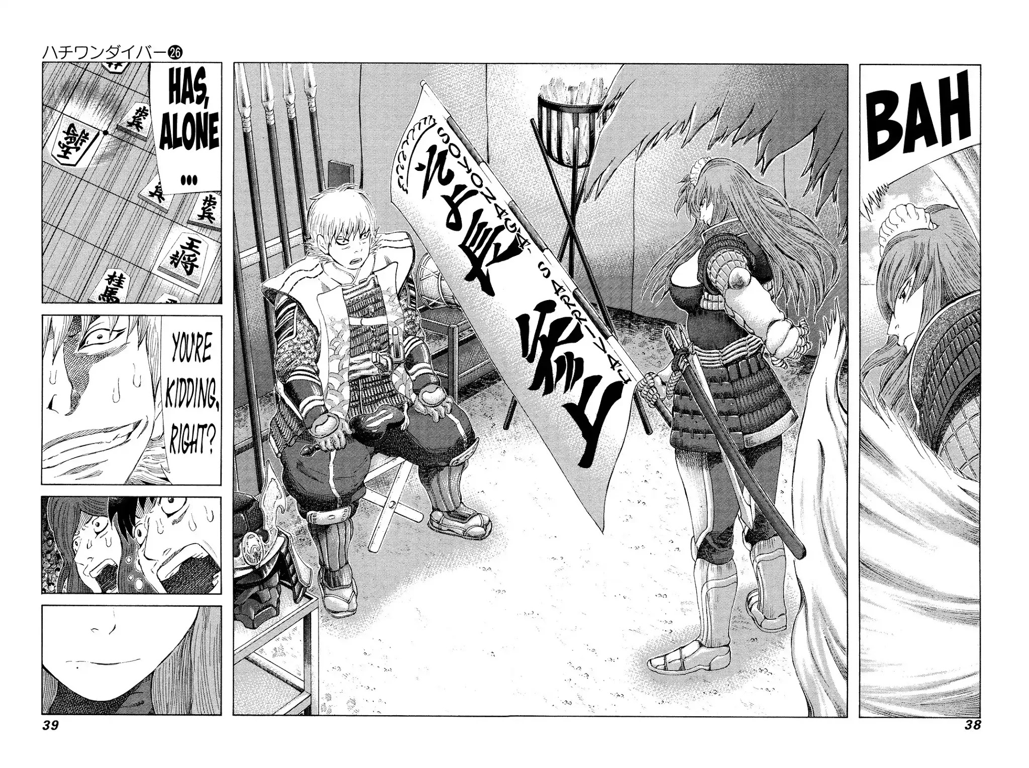 81 Diver Chapter 267 page 14 - Chapter 267: Victory Drama