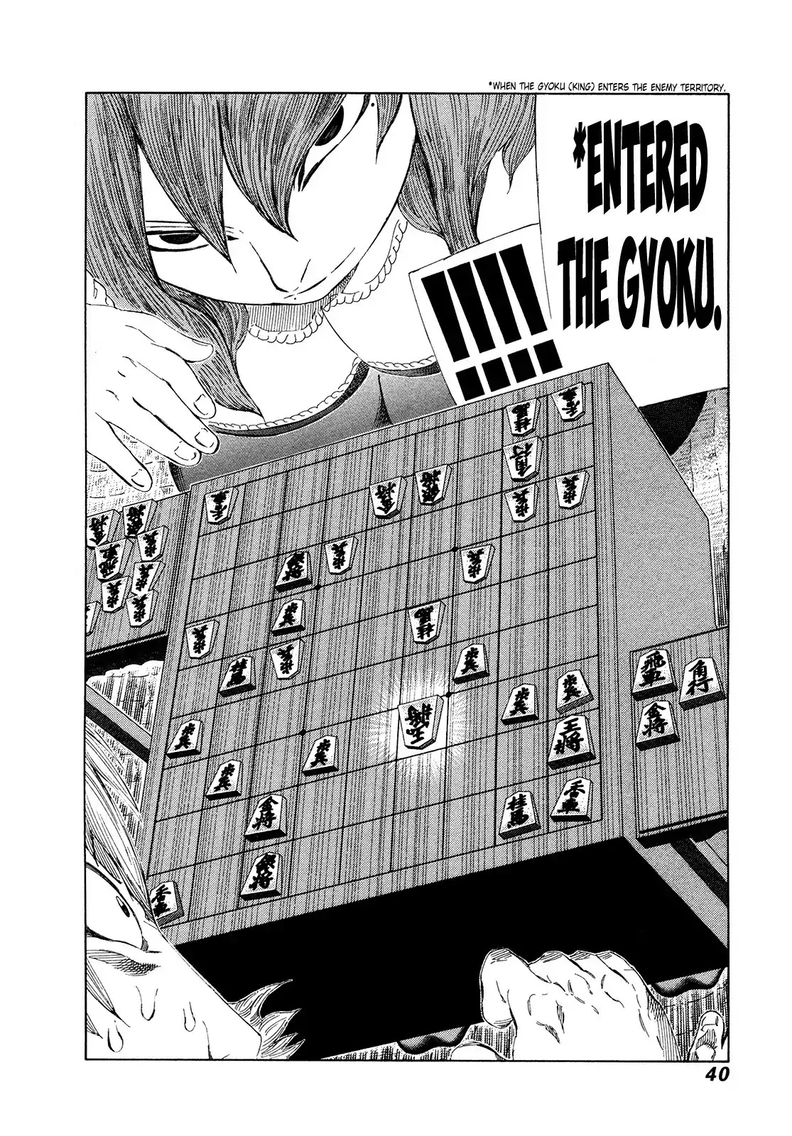 81 Diver Chapter 267 page 15 - Chapter 267: Victory Drama