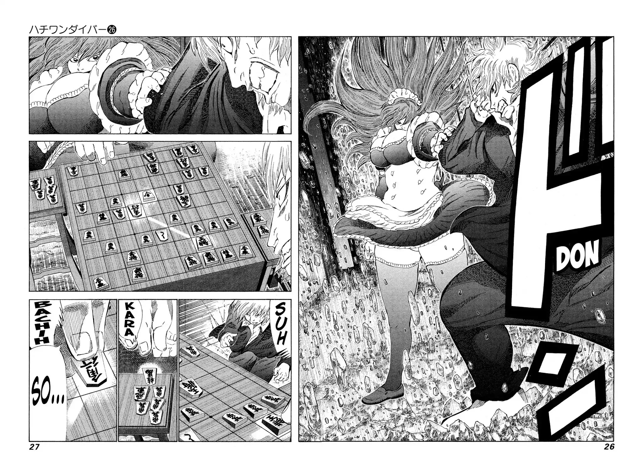 81 Diver Chapter 267 page 5 - Chapter 267: Victory Drama