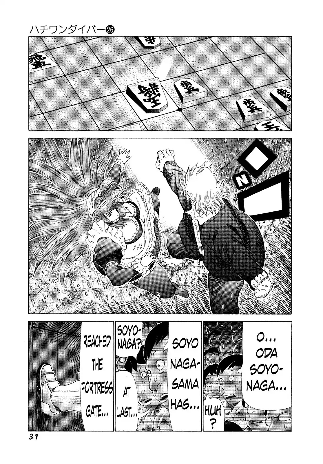 81 Diver Chapter 267 page 8 - Chapter 267: Victory Drama