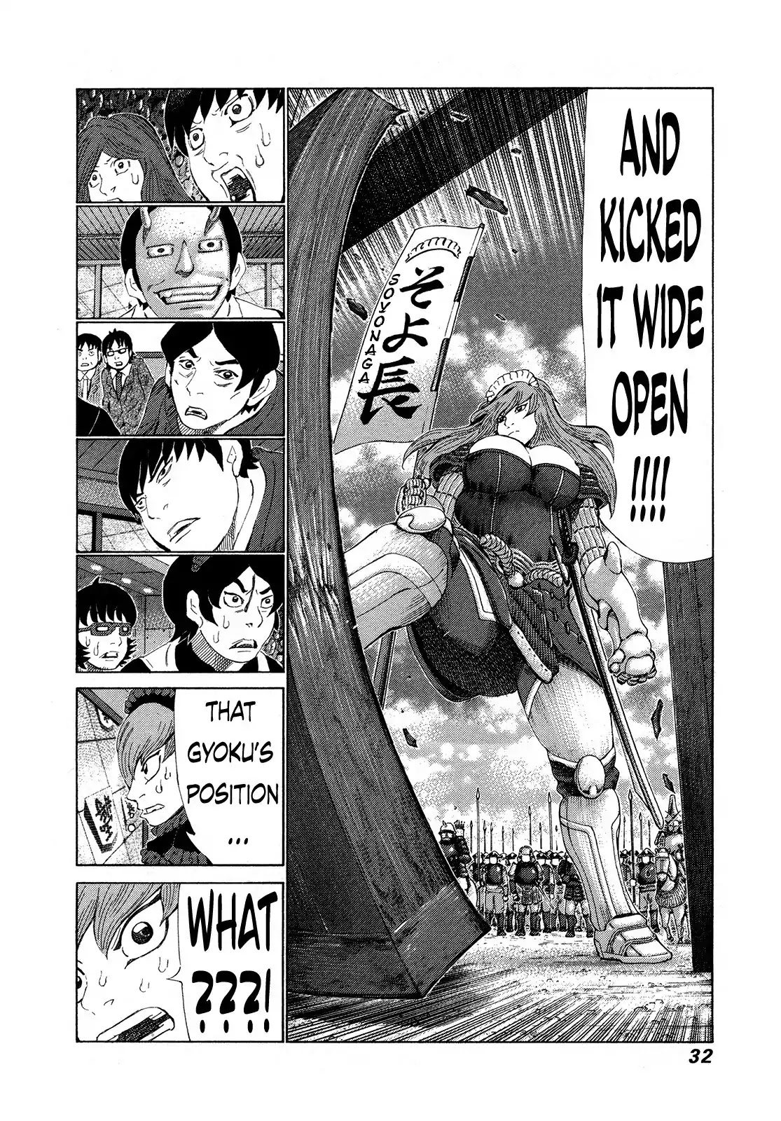 81 Diver Chapter 267 page 9 - Chapter 267: Victory Drama