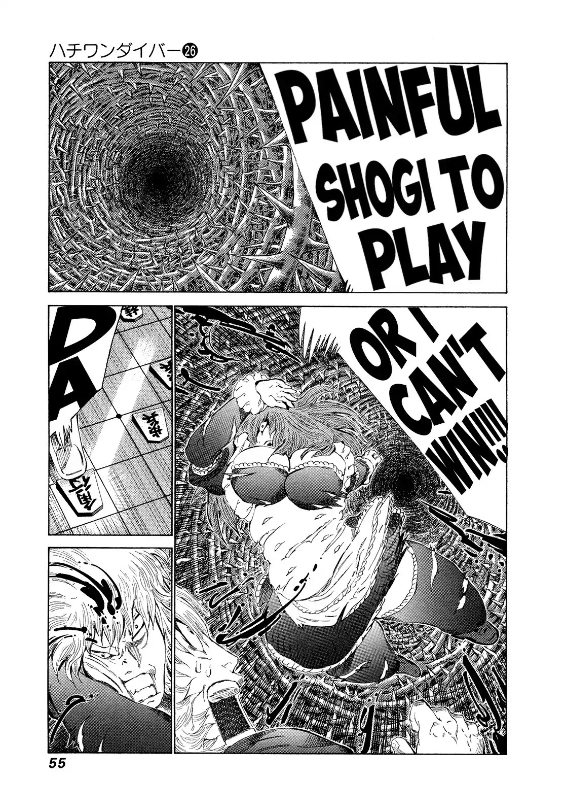 81 Diver Chapter 268 page 12 - Chapter 268: The True Power of the Oushou!!