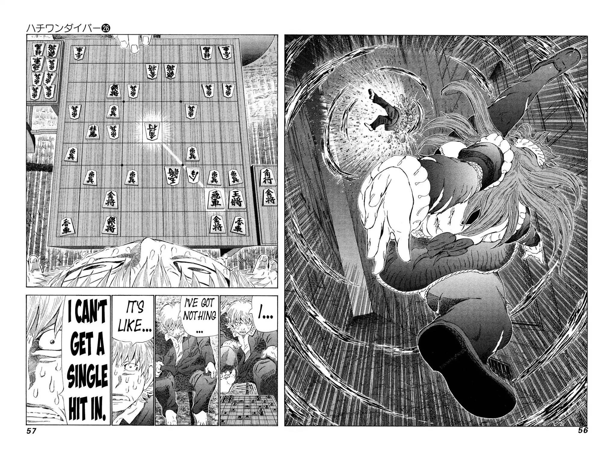 81 Diver Chapter 268 page 13 - Chapter 268: The True Power of the Oushou!!