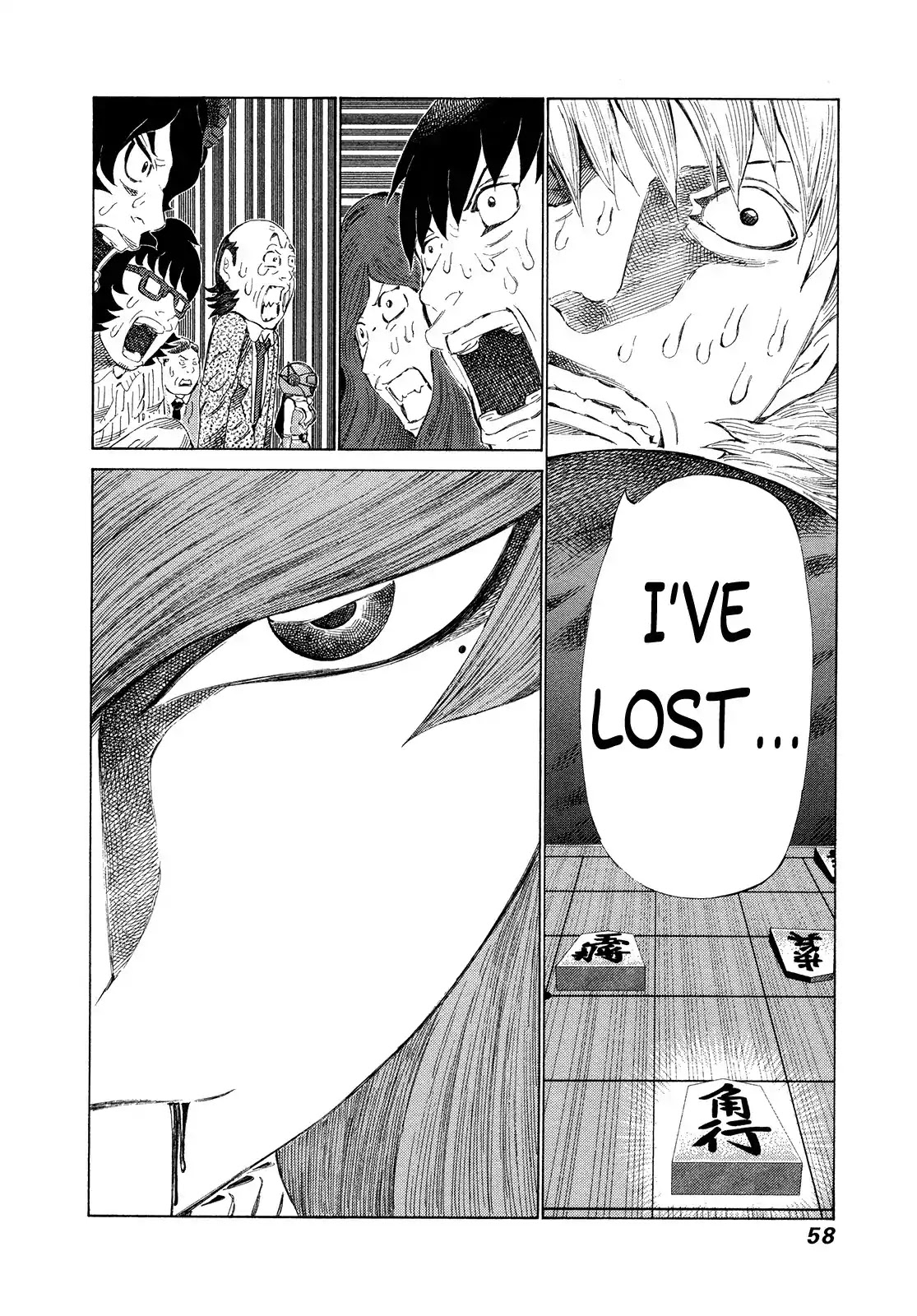 81 Diver Chapter 268 page 14 - Chapter 268: The True Power of the Oushou!!