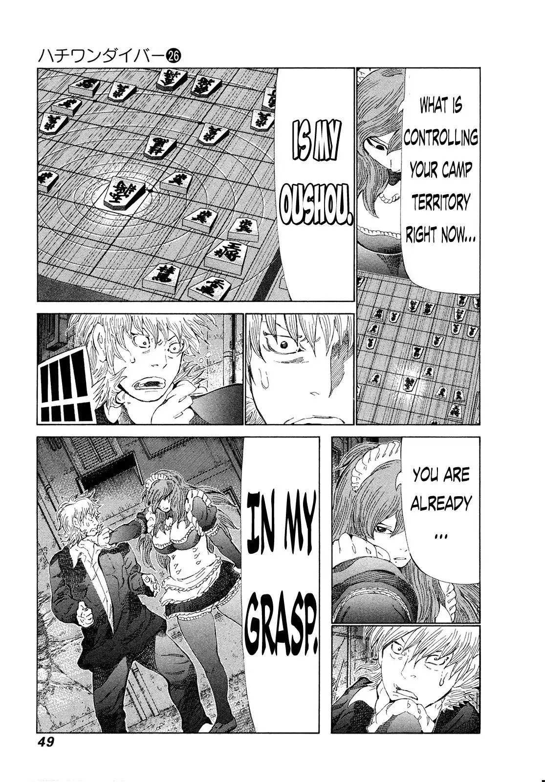 81 Diver Chapter 268 page 7 - Chapter 268: The True Power of the Oushou!!
