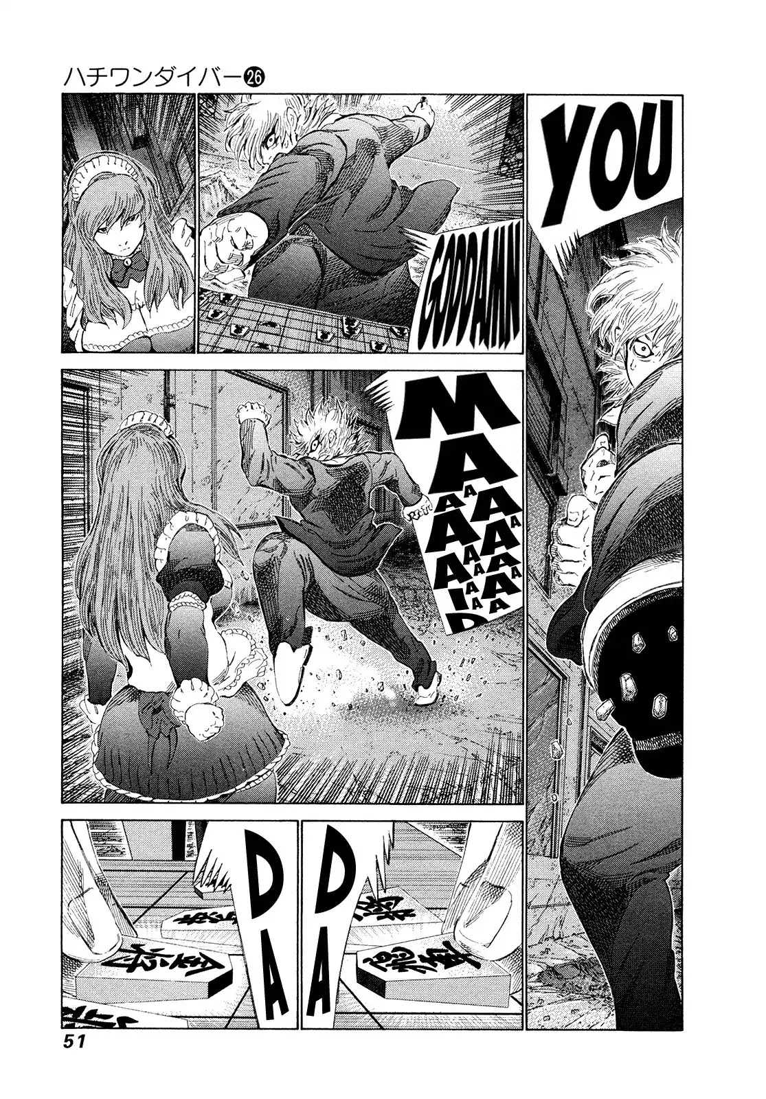 81 Diver Chapter 268 page 9 - Chapter 268: The True Power of the Oushou!!
