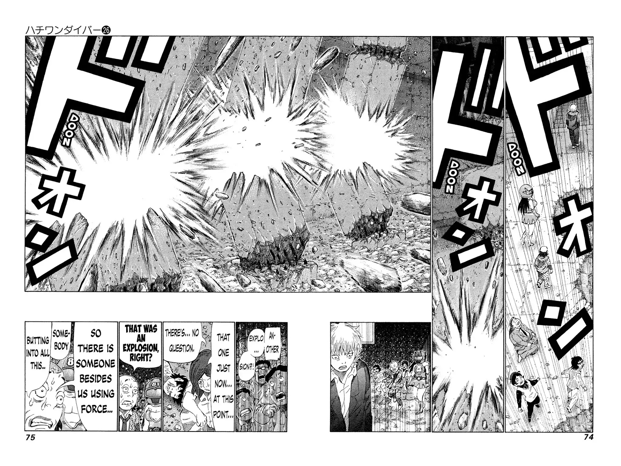 81 Diver Chapter 269 page 13 - Chapter 269: That Pose!!